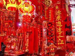 -西北轻工批发市场
