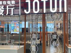 -万达广场(南昌红谷滩店)