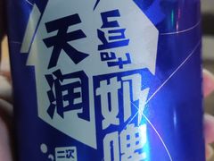 -维吾尔餐厅(宜山路店)