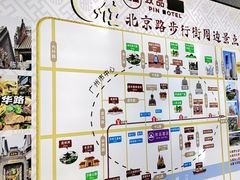 -致品PIN (北京路步行街海珠广场店)