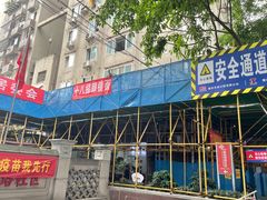 门面-蒋六十八梯眼镜面(渝中店)