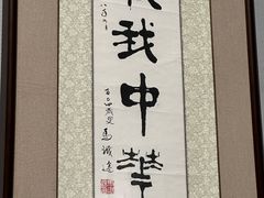 -四川美术馆