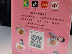 -友达面馆(广州总店)
