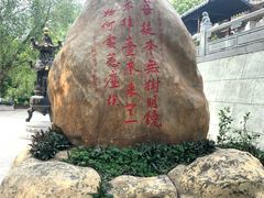 -国恩寺