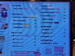 -粉粉乐鲷鱼烧(美罗城店)