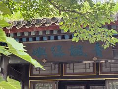 -承德避暑山庄景区