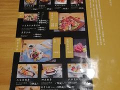 菜单-活鳗饭·鹅肝范儿(高碑店店)