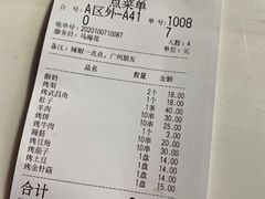-有奴思烤肉·清真(正宁路店)