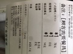 -宏记广东客家菜(丰汇店)
