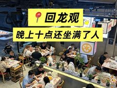 -回·龙虾铺·盆盆蟹·烧烤大排档(回龙观店)