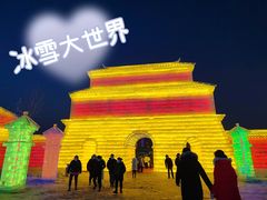 -新疆大剧院