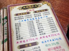 -威邵鸡煲(西华路总店)