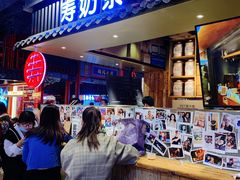 -寿奶茶·鲜奶与茶(合生汇购物中心店)