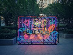 -绿地风尚天地广场