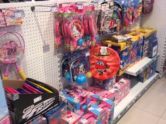 -TOYSRUS玩具反斗城(苏州中心店)
