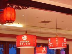 大堂-小天鹅火锅·一线江景洪鼎旗舰店(洪崖洞店)