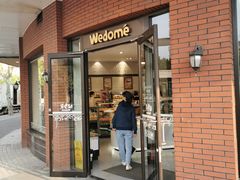 门面-味多美(江安路店)