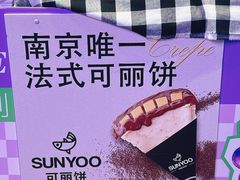 -龙湖南京江北天街