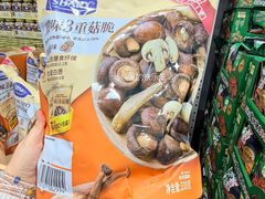 -山姆会员商店(西溪店)