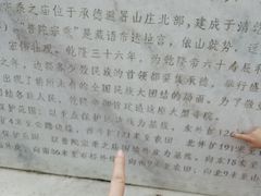 -普陀宗乘之庙(小布达拉宫)