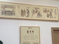 -筋骨堂热敷推拿按摩(招商花园城店)