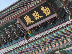 -景福宫