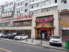 -英子补身汤(海兰路店)