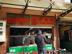 门面-三角地菜市场(吉祥路店)