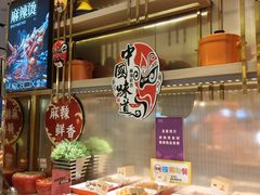 -堂会(天河店)