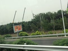 -眉州东坡(国贸店)
