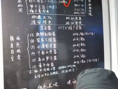 -安上粉皮.非遗手工小吃(骑龙巷店)