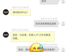 -威尔仕健身(新天地店)