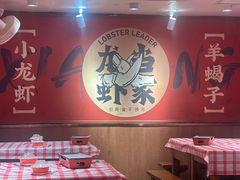 -龙虾当家·大排档(红谷滩五中店)