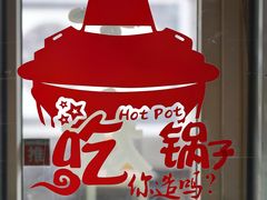 -前门张记涮肉(前门店)