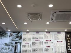 -河南拉面(肇周路店)