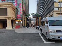 -悦海新天地