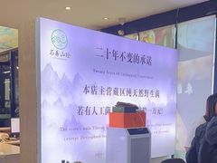 -名善山珍·野生菌汤锅(文殊院店)