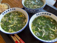 -清真马杰山牛肉汤馆