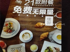 -斗牛士牛排餐厅(富力海珠城广场店)