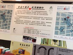 -武汉境自在書店