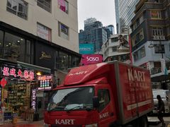 -珍妮曲奇聪明小熊(上环店)