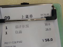 -永盈茶餐厅(中山四路店)