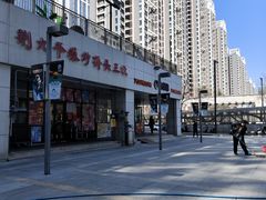 -峪悦里(汉峪金融商务中心店)