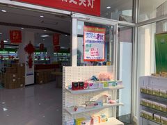 -万向城(裕华路店)