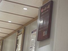 -喜家德虾仁水饺(青岛永旺东部店)
