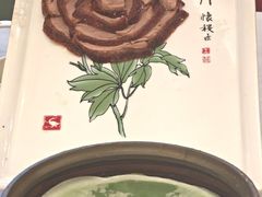 -全聚德(常州店)