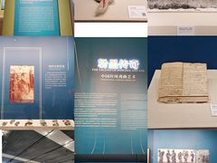 -北京工艺美术博物馆