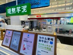 -兰熊鲜奶(昌平悦荟店)