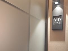 -羊门客在·烤盐池滩羊·川菜