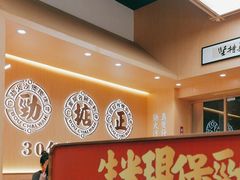 -华记煲仔华·煲仔饭(市桥易发店)